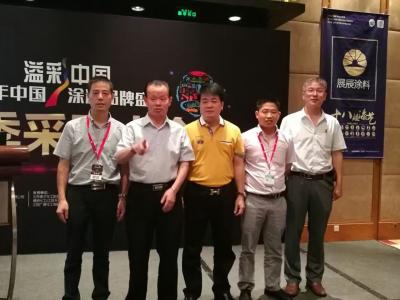 抱回3项大奖 大数额现场订单 &mdash;&mdash;晨光涂料中国涂料品牌盛会满载而归