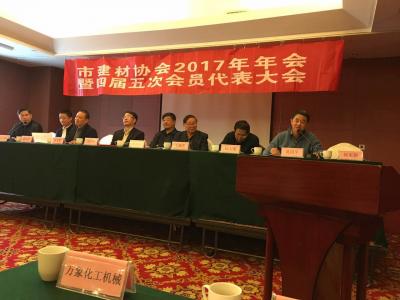 晨光缪国元董事长被授予&ldquo;优秀企业家&rdquo;称号︱2017常州市建材协会年会召开