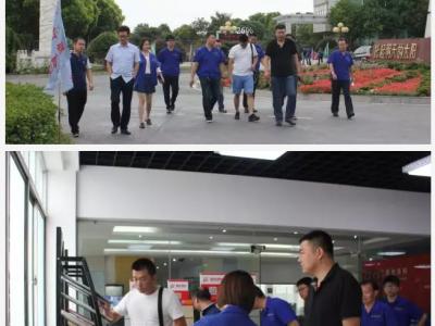 强强联手，开启合作新征程&mdash;&mdash;山东畅博集团考察晨光总部