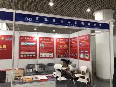 晨光头条︱创新&middot;融合：晨光携智能涂料新品高调亮相2017上海军民两用科技成果展