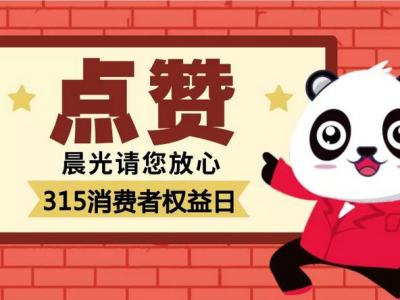 315在行动！ 一步到位 永绝后患&mdash;&mdash;云南红河州鸡石高速黄龙寺服务区旧墙翻新优秀案例