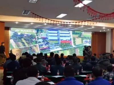 【不忘初心&middot;携手共赢】暨晨光涂料2018年全国柔性无机陶瓷水漆培训会圆满落幕