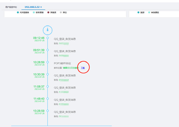 国产AV熟女一区二区三区