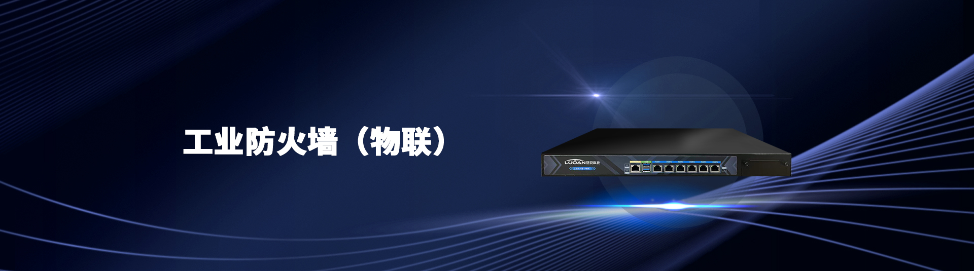 /icssla/product/article/1624949280852680705/