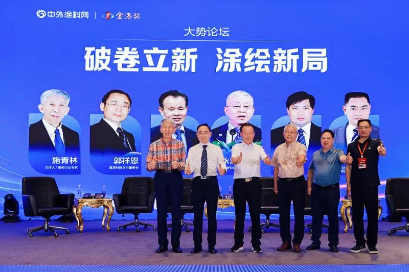 晨光涂料闪耀第十六届金漆奖！缪国元董事长荣获&ldquo;年度风云人物&rdquo;，企业斩获六大奖项！