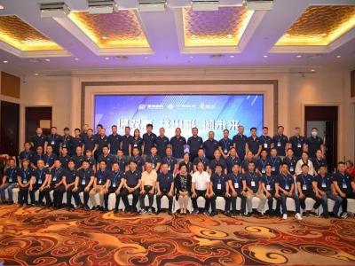 谋双赢 共出彩 御未来 |晨光集团隆重召开&ldquo;2021年全国销售精英峰会&rdquo;